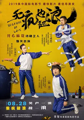 亚洲不卡在线观看
